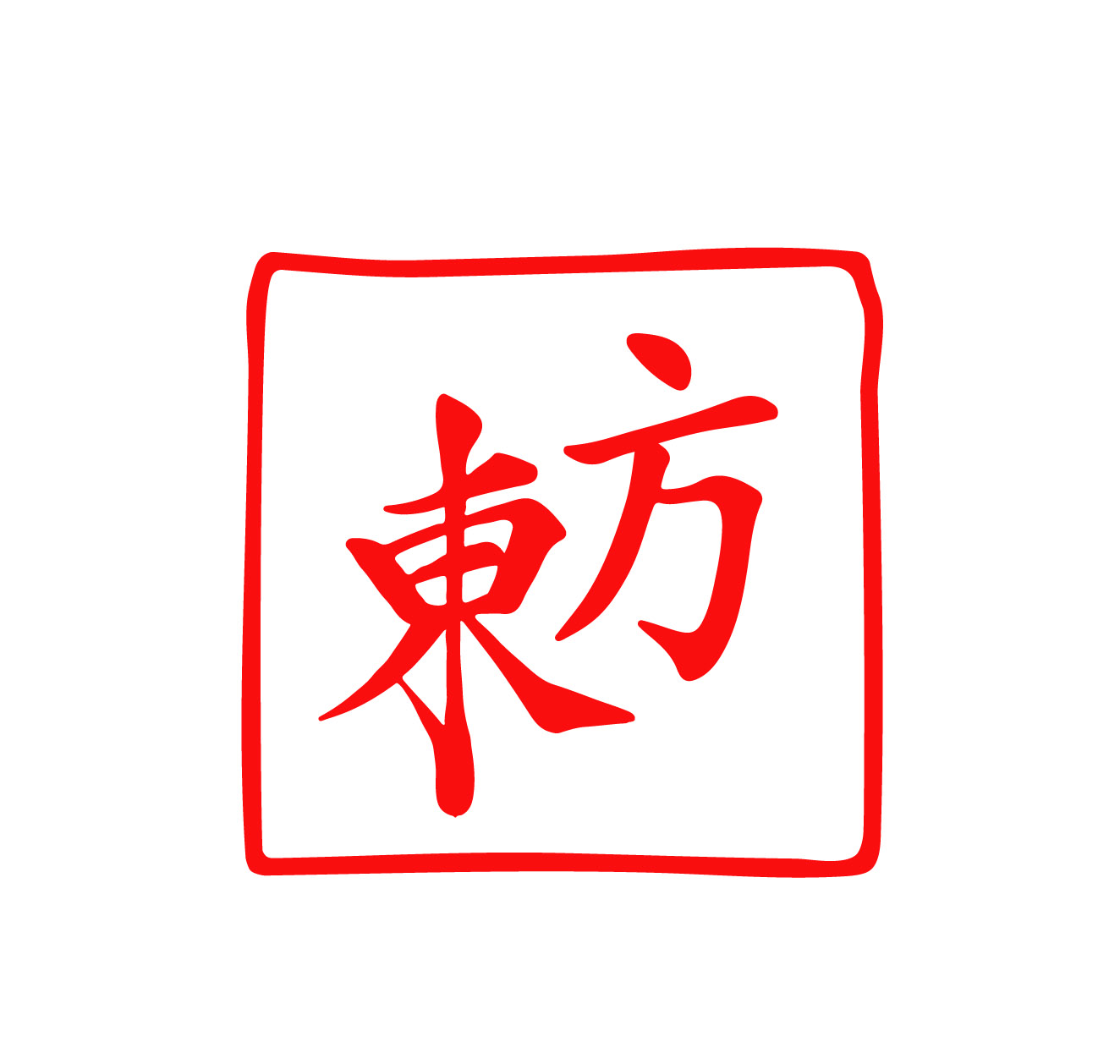 Logo_Oriental-1